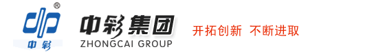 無錫中彩集團(tuán)